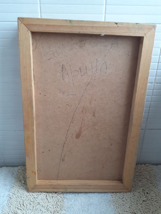 Планшет художественный для рисунка 40×60 см
