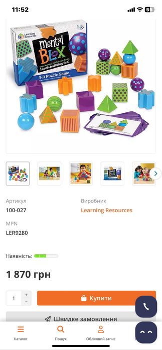 Продам развивающие игры