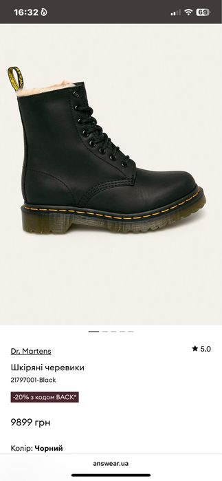 Dr. Martens - Шкіряні черевики