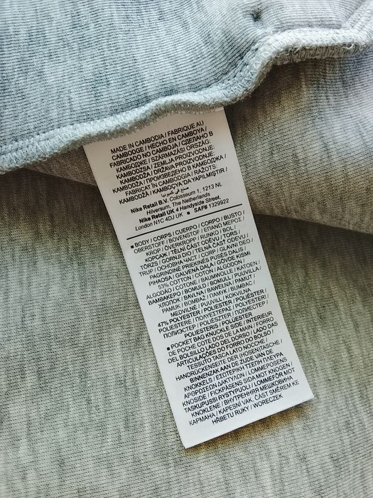 Nike tech fleece