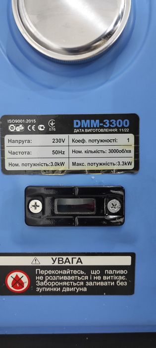 Генератор бензиновий ZEGOR 3300Вт