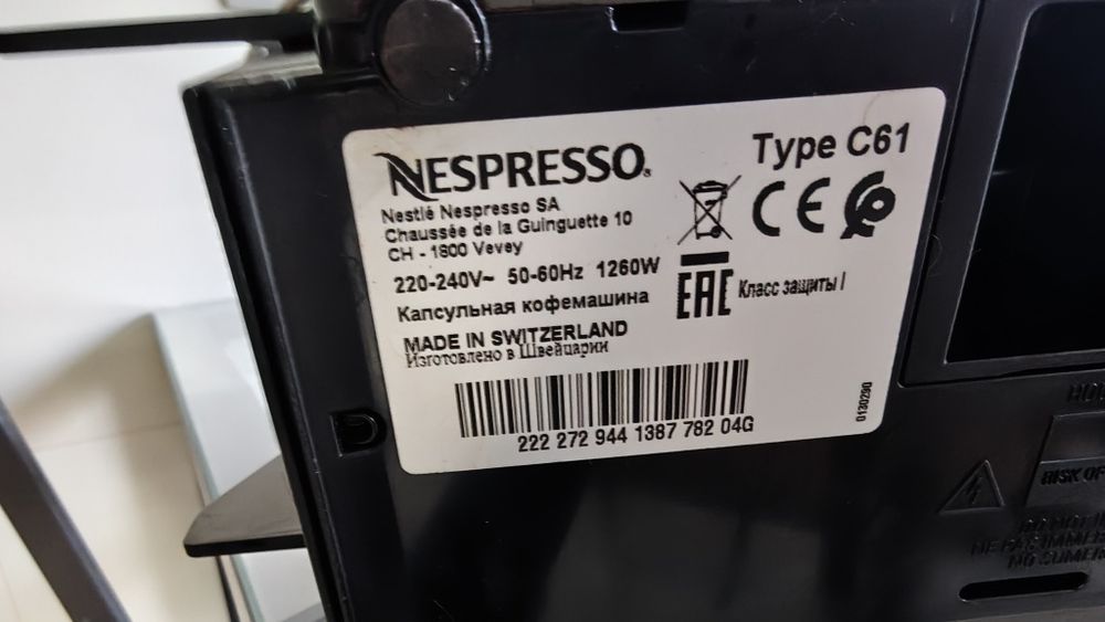 Máquina Nespresso Inissia