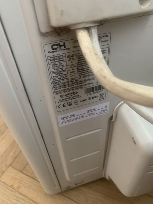 Кондиціонер побутовий