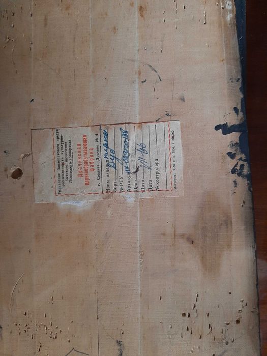 Картины на стену СССР