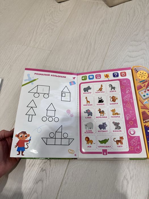 Інтерактивна, зі звуками перша книга fun games