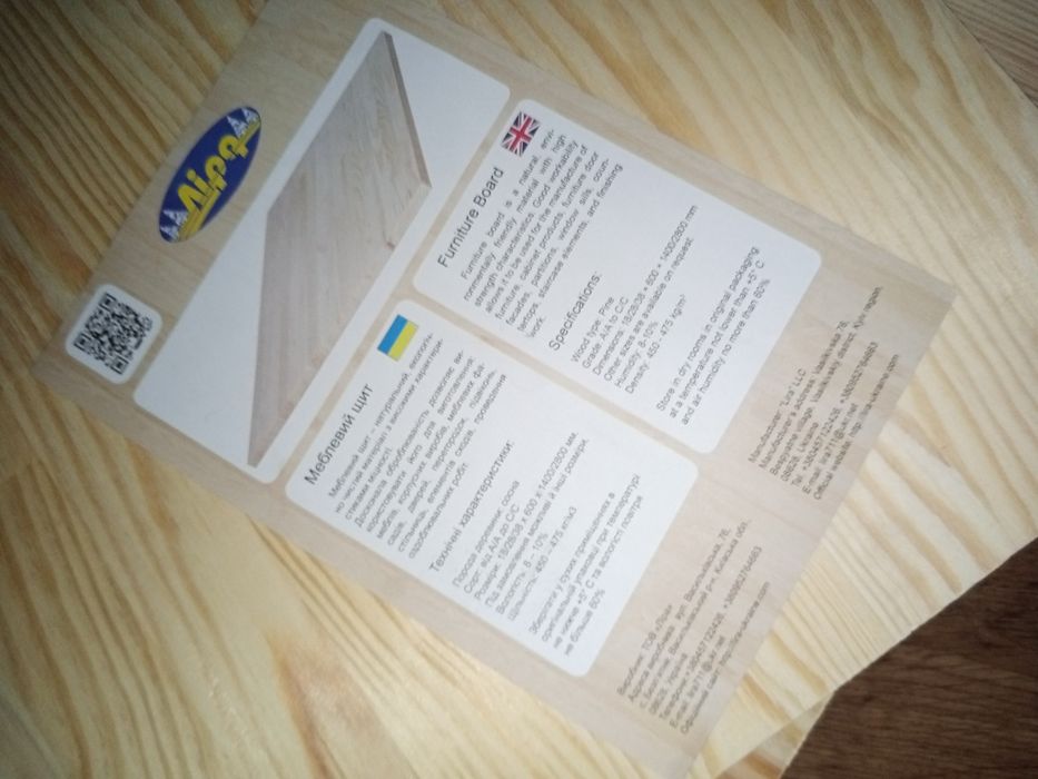 Доска сосна толщина 2,5 см