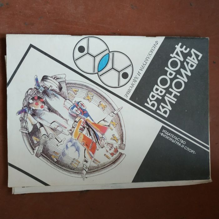 Журнал Юность 7/1990 СССР
