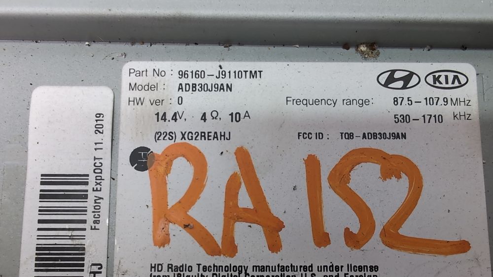 Магнітолу для Hyundai Kona 2018-2021