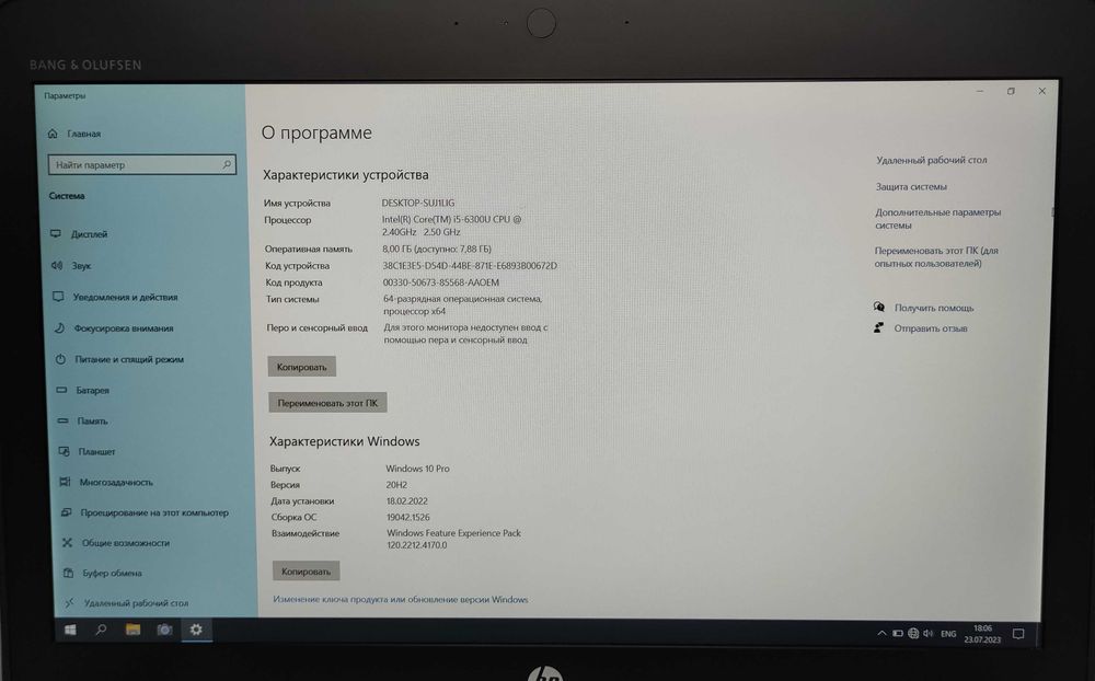 Ноутбук 12.5" HP Elitebook 820 g3 i5-6300U 8Gb DDR4 SSD 120gb 1366x768 TN + Гарантія 12 місяців
