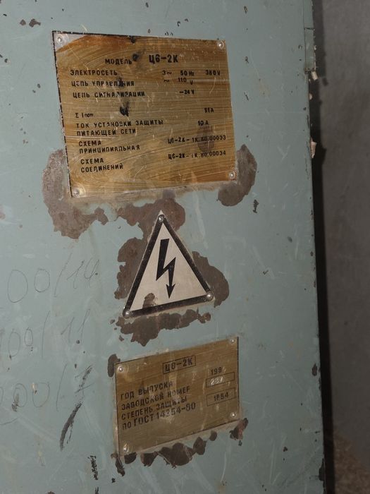 циркулярка для деревообробки