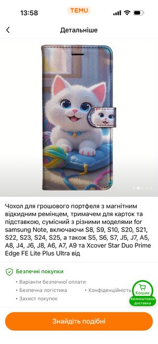 Чохли на samsung galaxy j7 та j5 (2015)