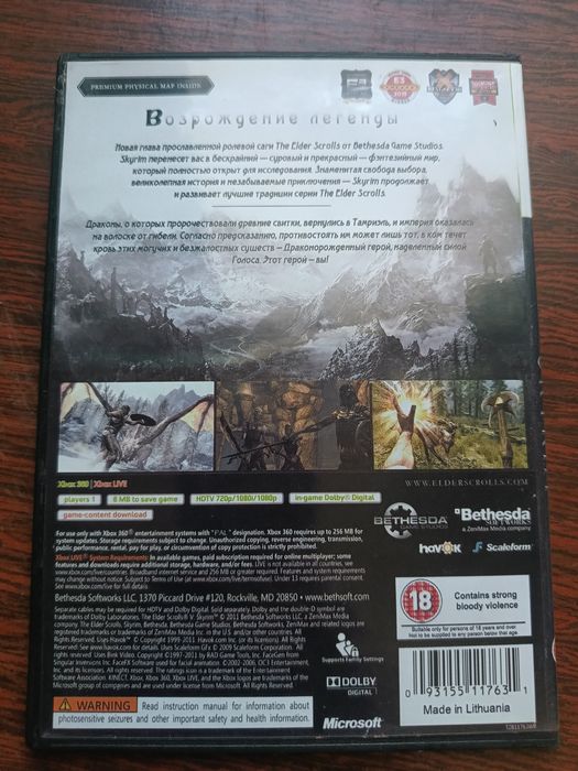 The Elder scrolls V: Skyrim xbox360-новий
The Elder Scrolls V: 
The Elder Scrolls V: Skyrim Xbox 360 — Новий