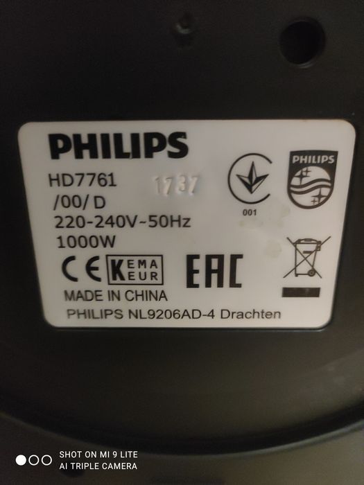 Кавоварка Philips