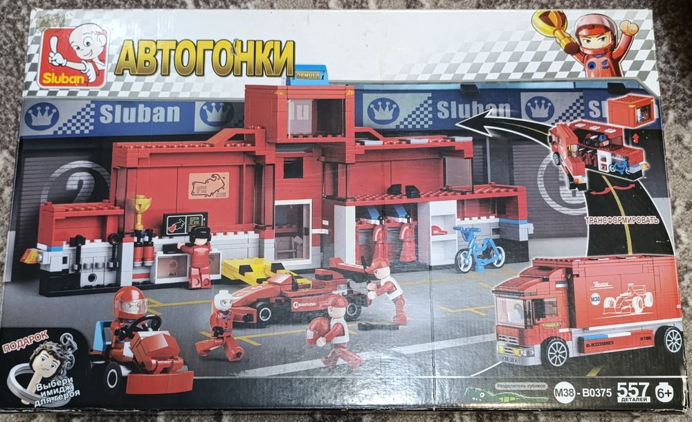 Продам конструктор Sluban “Автогонки”