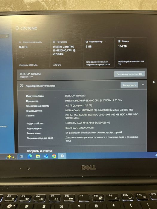 Dell Precision 5510 Core i7 / geforce m1000m аналог jtx 950 / ігровий