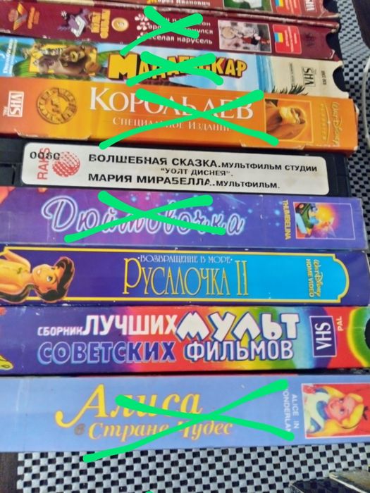 Видеокассеты фильмы/ мультфильмы