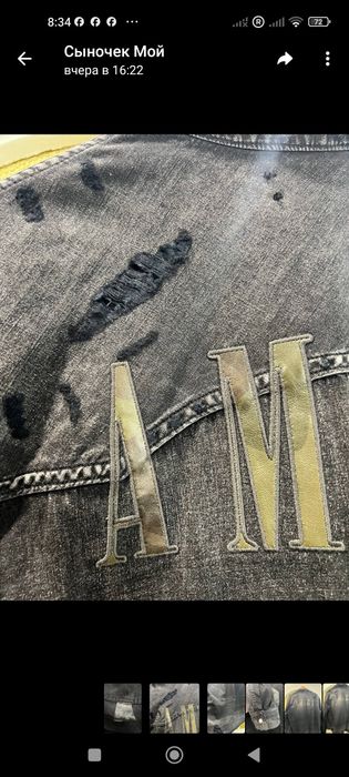 Чоловіча сорочка AMIRI — 100%оригінал