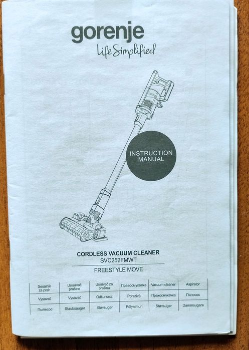 Вакуумний пилосос