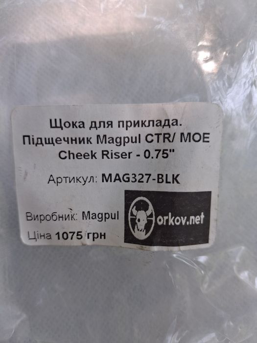 приклад АР 15 ДБ 15