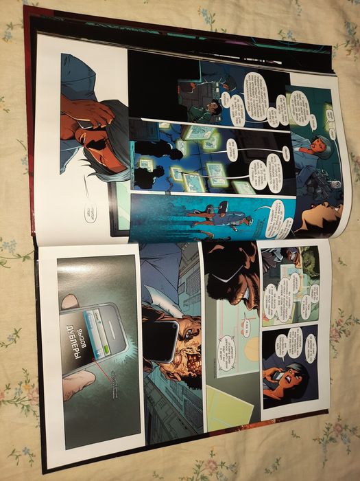 Комікс Отряд самоубийц