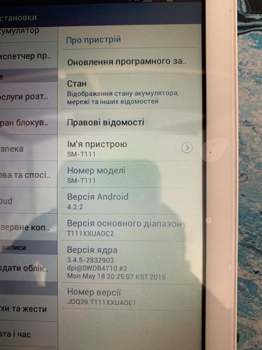 Продам два планшета одним лотом HUAWEI Mate Pad T8 Wi-Fi 16gb та Samsung SM-T111