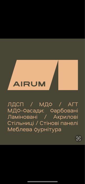 Виготовлення меблів. Своє виробництво Заміри, дизайн, доставка, монтаж