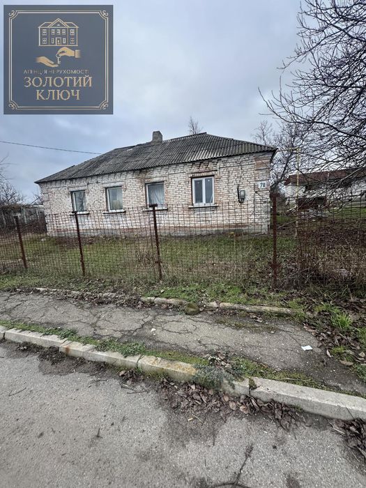 Будинок + 85 сот приват землі