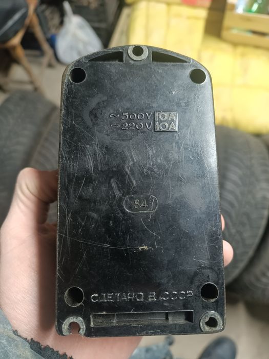 ПКЄ 220-2УЗ ссср