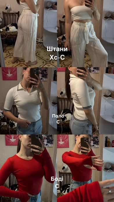 Розбираю свій гардероб, щоб дати друге життя речам