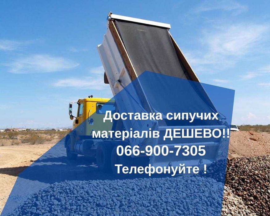 Торф з доставкою | Для саду та городу
