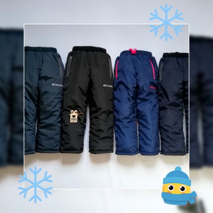 Дуже ТЕПЛІ зимові штани на флісі, Дитячі зимові теплі штани