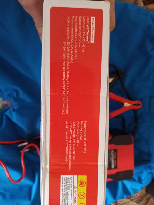 Автомобильное зарядное устройство  RJ C 122001A "Таня 2" 10 Aмпер