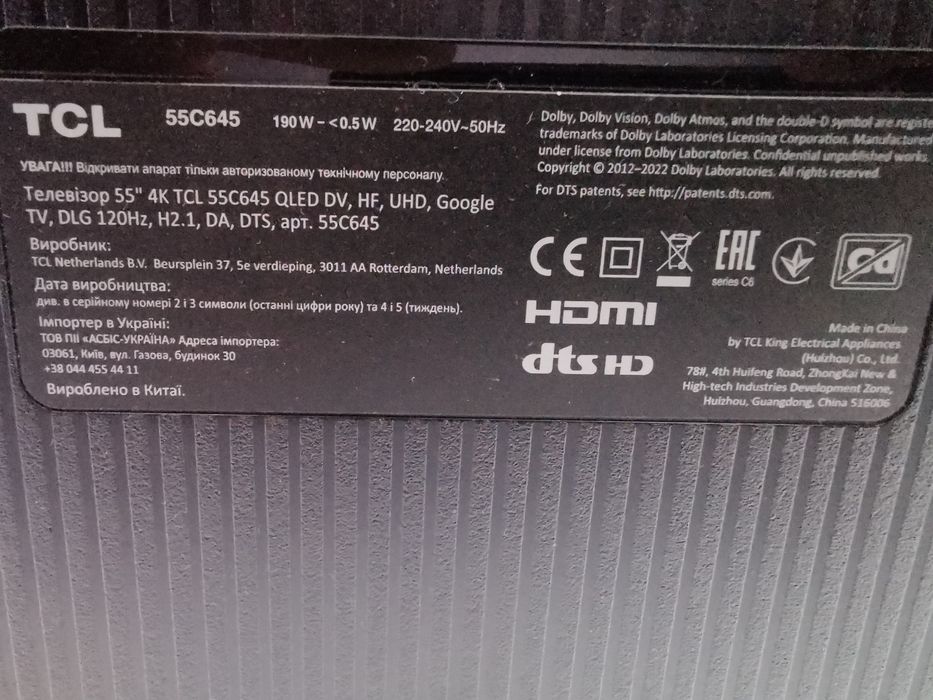 Продам телевізор TCL 55 дюймів 4к