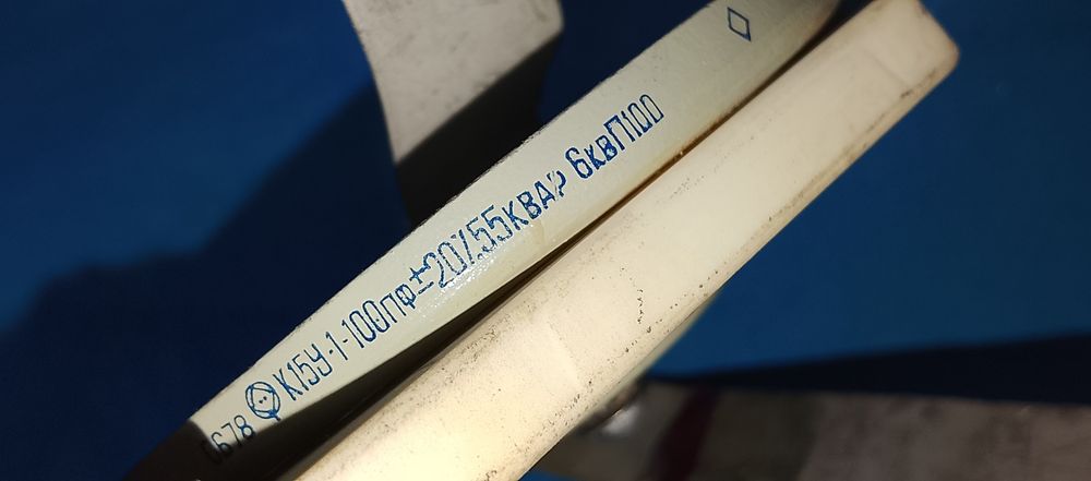 Конденсатор К15У-1-100пф К15У-1-22пф