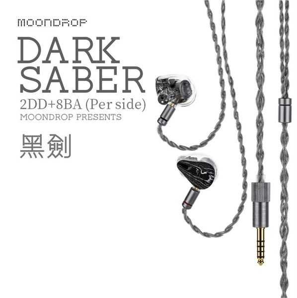 ‼️ Moondrop Dark Saber - гибридные Hybrid IEM's наушники 2DD+8BA