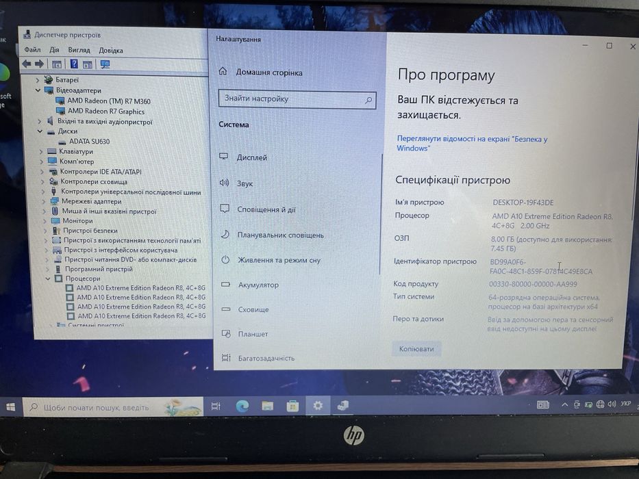 28.ГАРАНТІЯ HP Envy /A10-Extreme/RAM 8GB/240SSD/AMD Radeon R7+R7 M360 4 GB