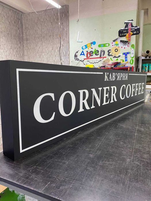 Лайтбокс | Вивіска | Світовий короб | Вивіска, що світиться