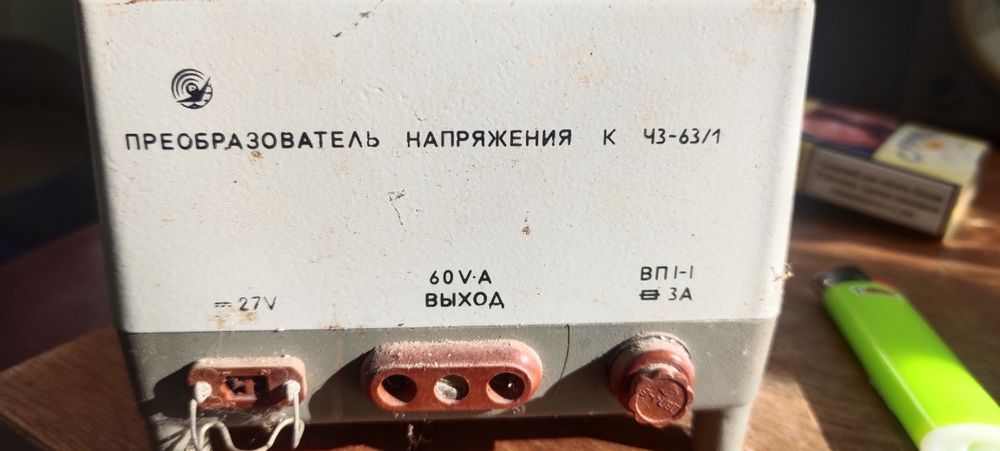 Преобразователь к чз 63/1 новый