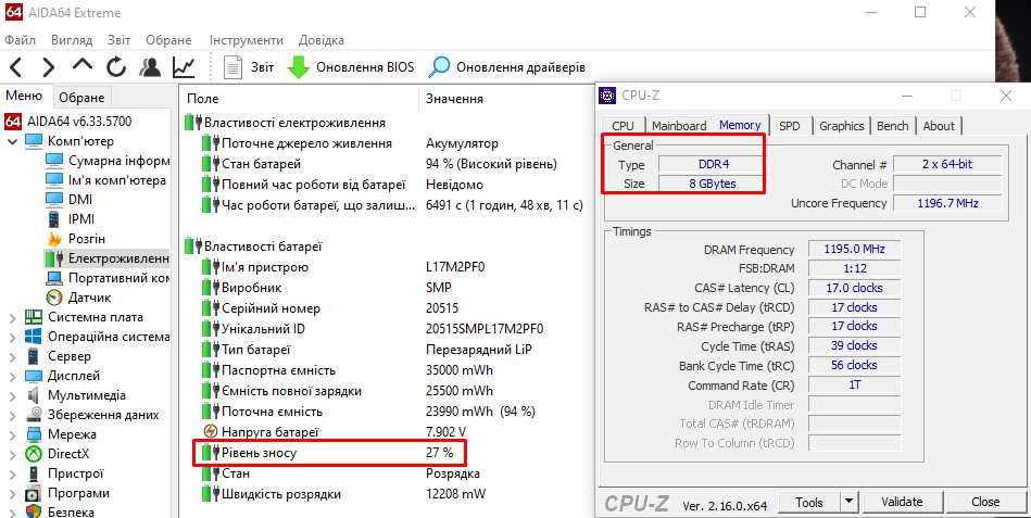 Lenovo Ideapad 330｜Ryzen 3 2200U｜Vega 3｜15,6"｜OЗУ 8 gb｜256 gb