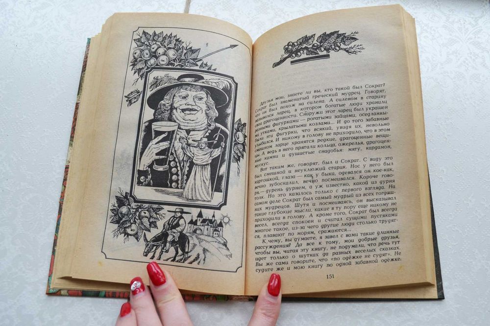 Волшебный мир сказок Холодное сердце  Приключения Мунхгаузена