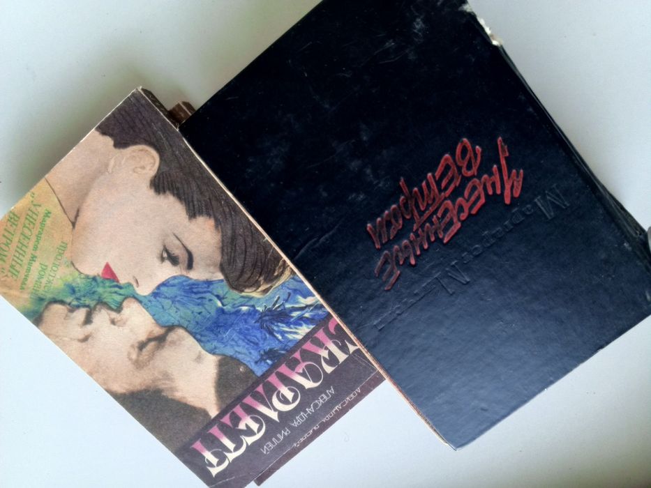 Коллекция про Скарлетт из Унесенных ветром