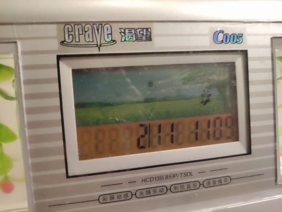 Telefon stacjonarny Crave 2004