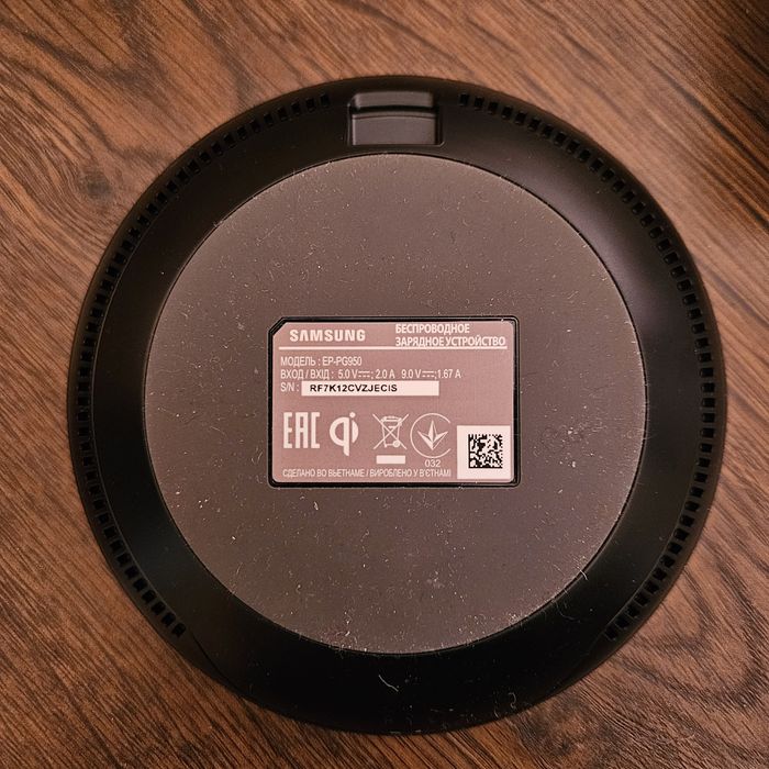 Бездротовий зарядний пристрій Samsung EP-PG950 Black