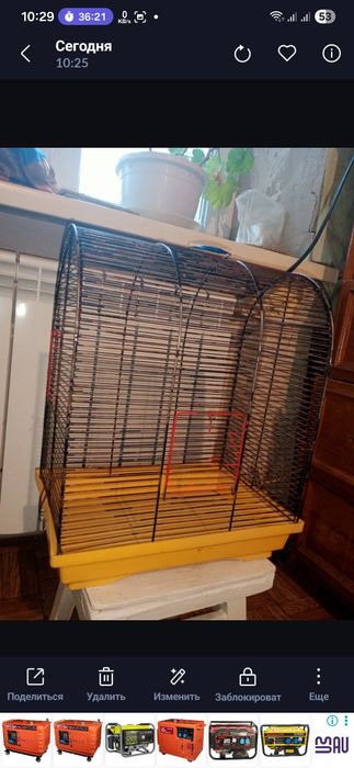 Клетка для грызунов или птиц . Кривой Рог.