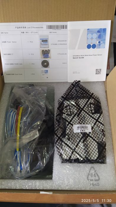 Huawei licznik DTSU666-H 250A/50mA