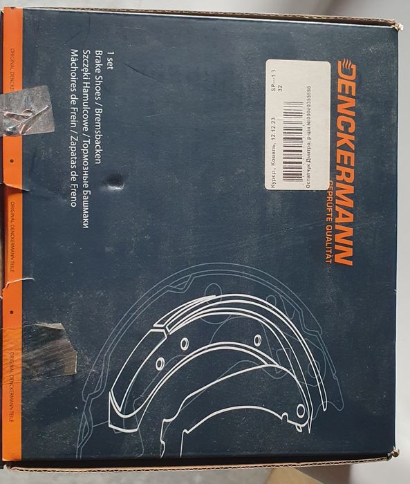 Тормозні гальмівні колодки