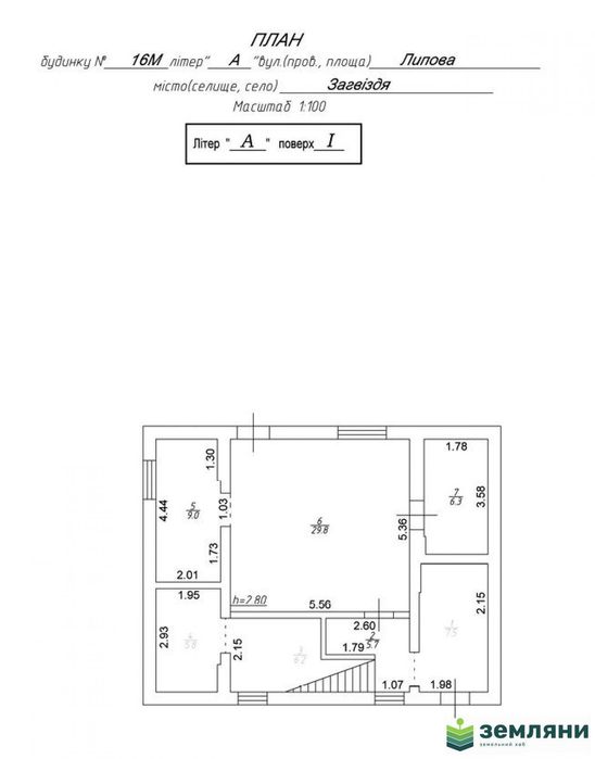 Комерційне приміщення 676м2 Загвіздя (4)