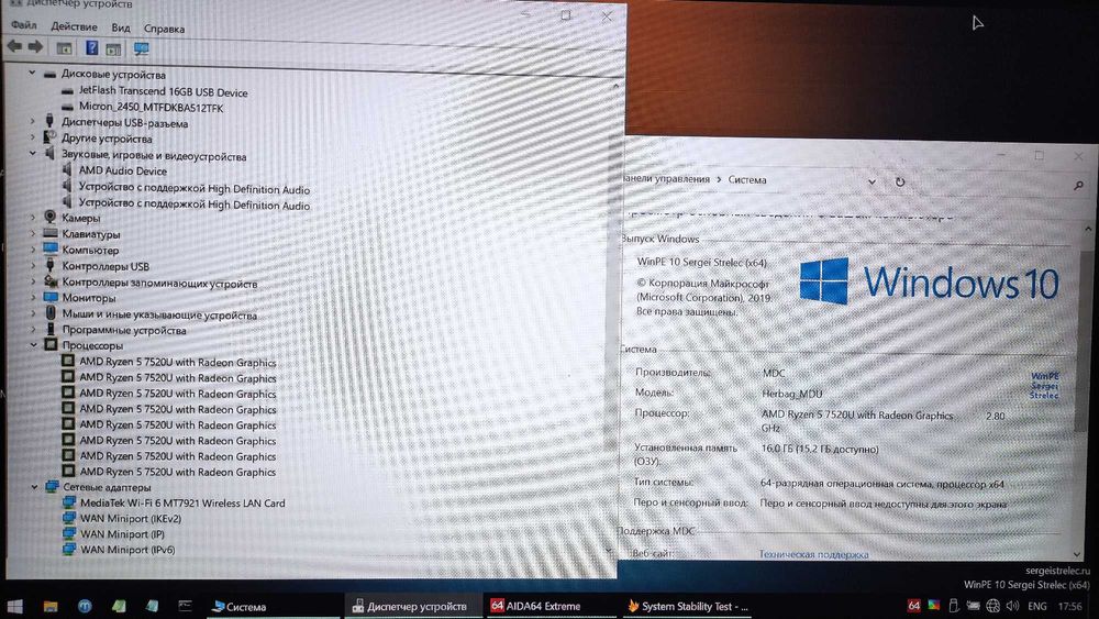 Полурабочий ноутбук Acer Aspire 3 A315-24P-R3U1