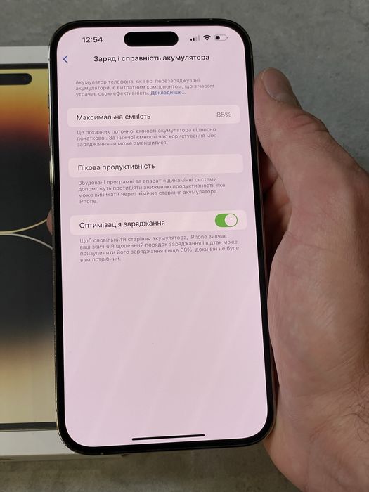 iPhone 14 Pro Max 512 Gold