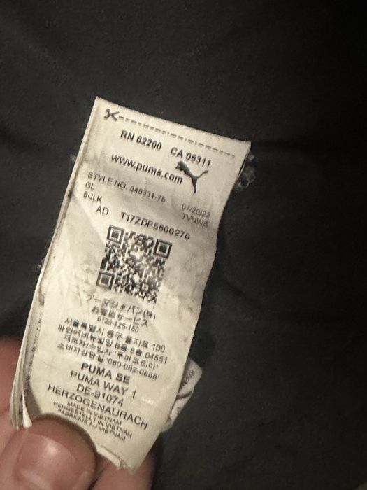 Зимова куртка Puma